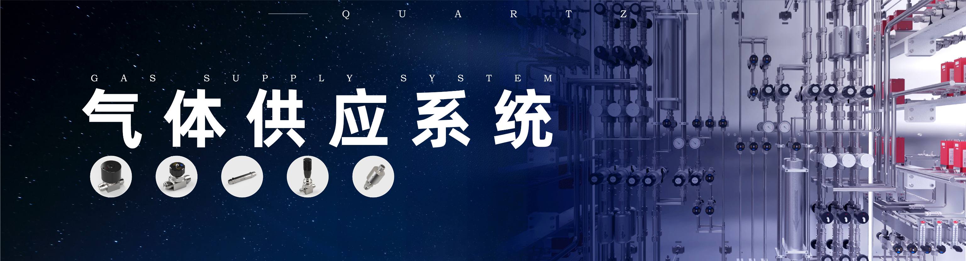 北京西聯(lián)奧鋼科技有限公司